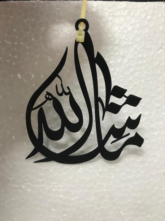 Masallah  calligraphy