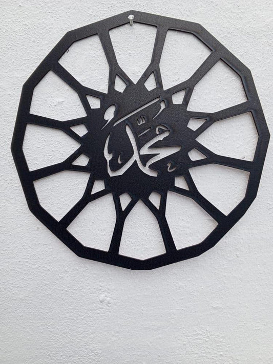 Muhammed ﷺ. Calligraphy  wall